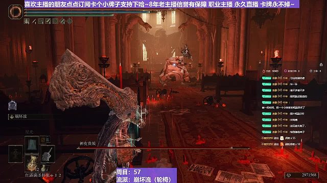 【沐】輪椅篇2-崩壞流番外篇62 胖神皮（韌性分類：霸體）