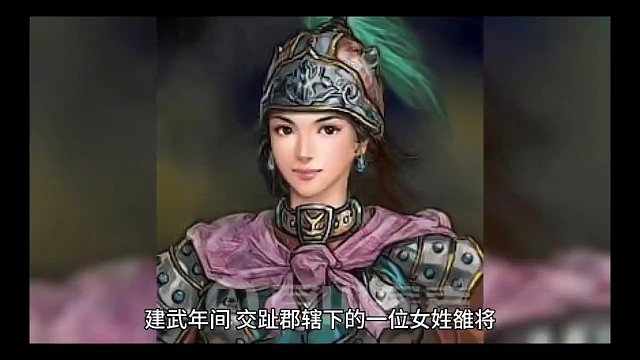 东汉时期交趾郡