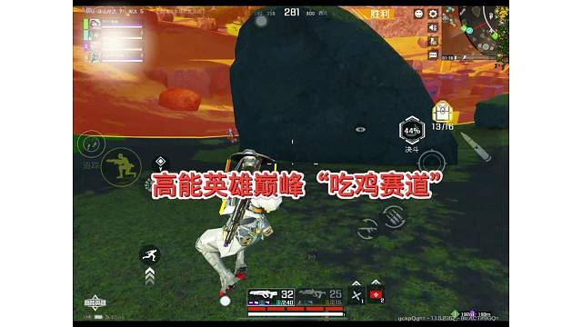 【高能英雄】绝命金蝉子第一梯队？钢枪体验颠覆行业水平