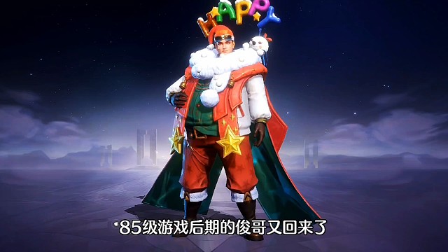 斗罗大陆魂师对决:85级游戏后期！俊哥再次崛起！