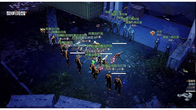 来自“美团”和“饿了么”的压迫感，封锁区出