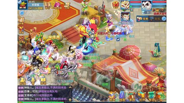 神武4手游，国际富今日新区