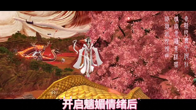 瑜玩家妄想山海沉浸式情绪