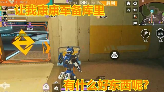 高能英雄：军备库中有什么好东西？全套四级装备，不比空投差！