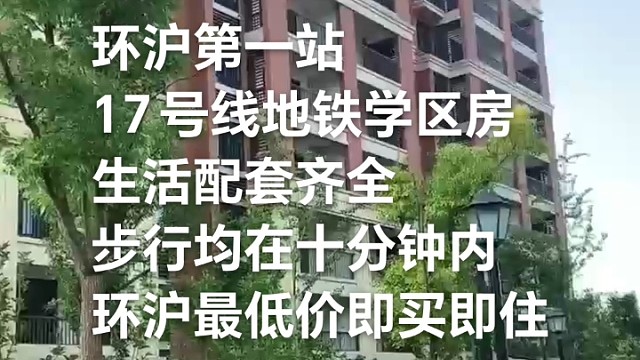 首付三个