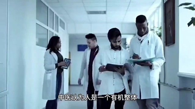 中医是怎么了解疾病的