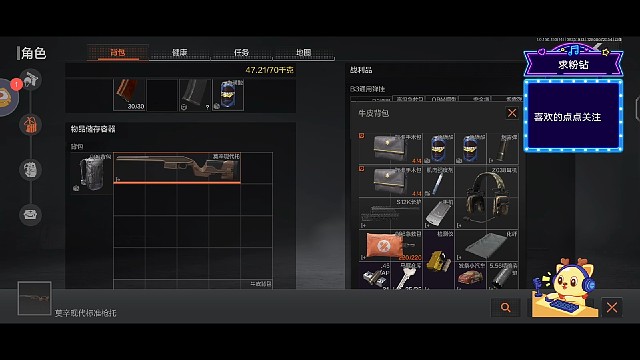 暗区突围：第402期下