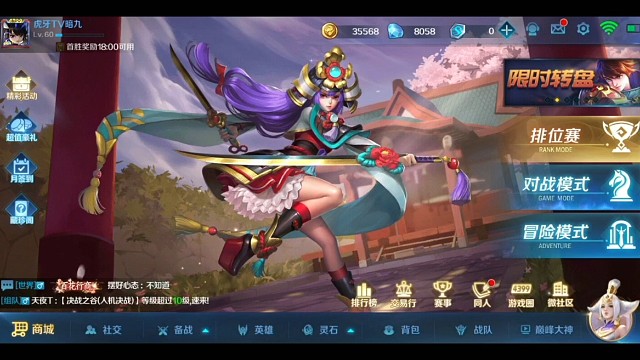 终于打了这么多功徽