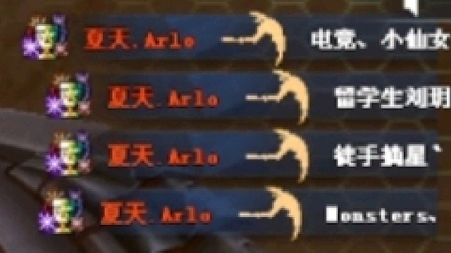 大哥生气了，后果很严重！