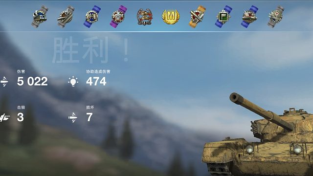 顺风4202惊险翻盘