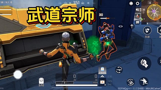 高能英雄：武道宗师，直接徒手击杀