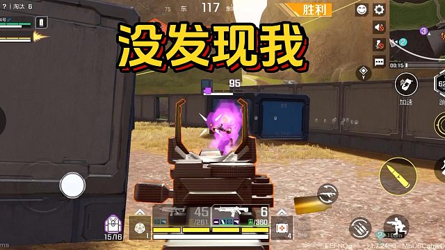 高能英雄：果然玩游戏的都是近视，这还看不到