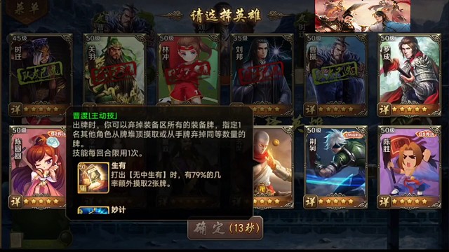 妙计玄奘的日常爆发