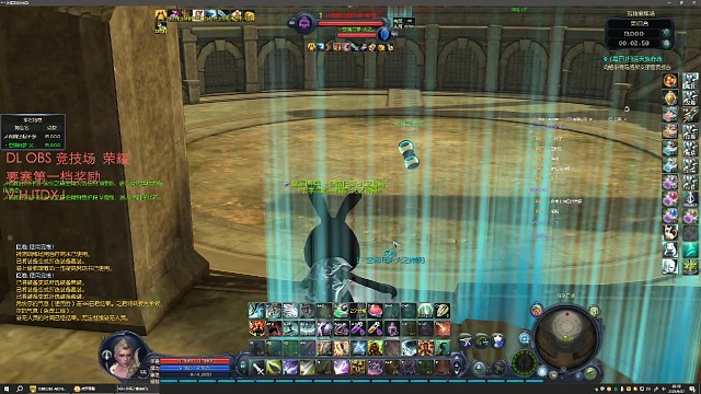 打魔道