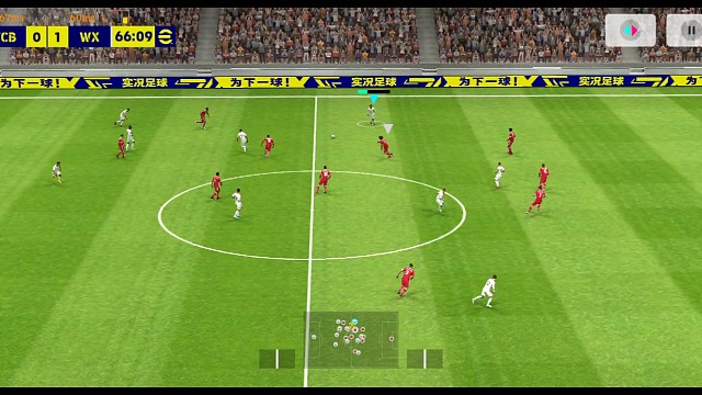 实况足球南杨 择机助攻