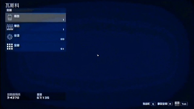 星海追夢：遨游宇宙的浩瀚奇妙世界6.8