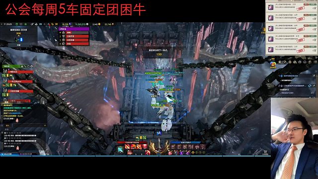 命运方舟-卢特【水果大王】竞速三队