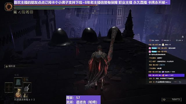 【沐】脚滑之王篇95 键盘灵敏度太高！~