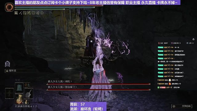 【沐】輪椅篇2-崩壞流番外篇64 鐵處女（韌性分類：霸體）