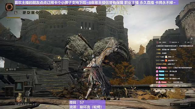 【沐】轮椅篇2-崩坏流番外篇66 石像鬼（韧性分类：霸体）