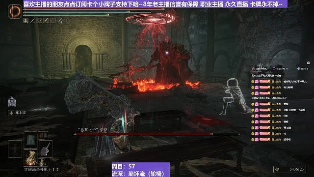 【沐】轮椅篇2-崩坏流番外篇67 假血王（韧性分类：霸体）