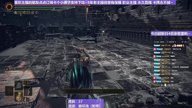 【沐】輪椅篇2-崩壞流番外篇71 第一高手（韌性分類：2崩高硬本身韌性高）