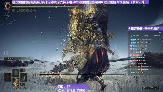 【沐】轮椅篇2-崩坏流番外篇72 分身植物人（1个战技2次伤害10分快乐）