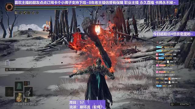 【沐】轮椅篇2-崩坏流番外篇74 火猪（韧性分类：霸体）