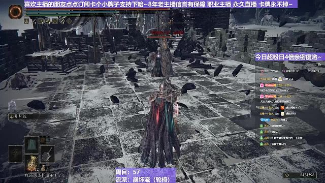 【沐】轮椅篇2-崩坏流番外篇75 火监老大（远程战技对盾削韧一向不强）