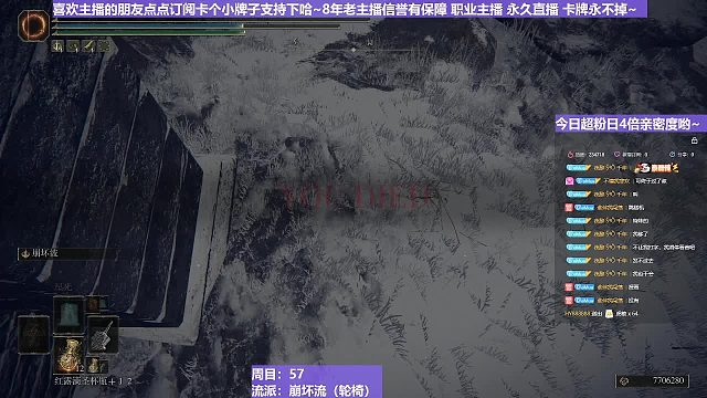 【沐】脚滑之王篇96 游戏做的太过真实~雪是真的滑啊！~