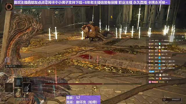 【沐】轮椅篇2-崩坏流9 饿着王（韧性分类：霸体）