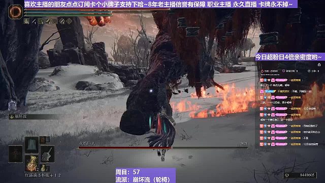 【沐】轮椅篇2-崩坏流10 巨人（韧性分类：霸体）
