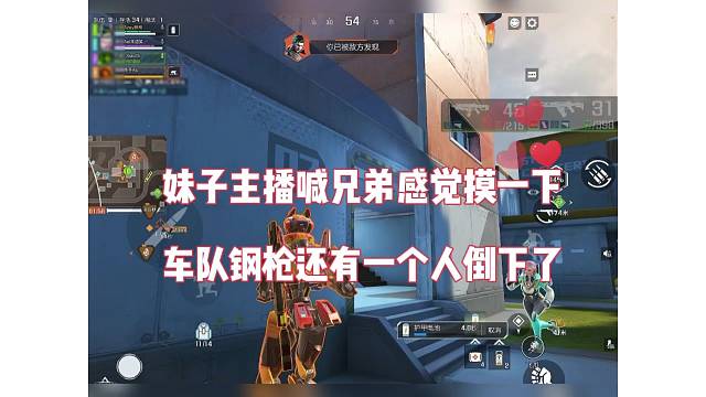 妹子主播喊兄弟来摸一下，车队钢枪小姐姐被打趴下