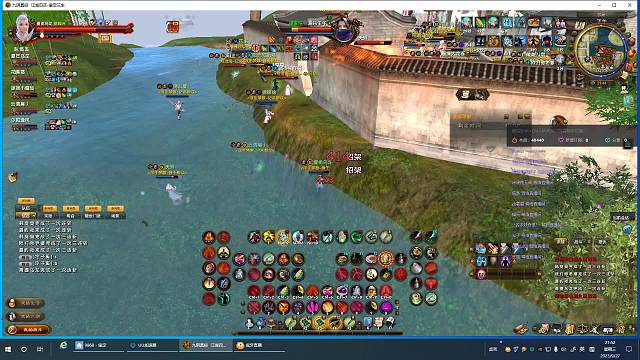 缘定三生乌龙收人啦 无声！