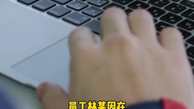 上班时浏览不雅网站？男子被解雇后不服