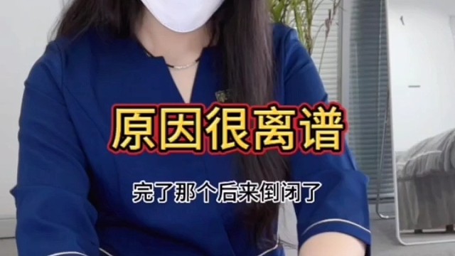 就很离谱~