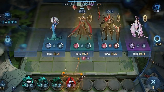 模拟战之雷霆激荡