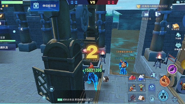 说好了一起秒人我却先走一步