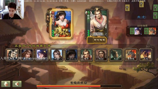 夏侯氏…鲁肃