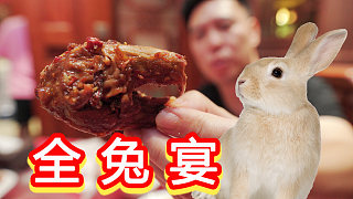 兔兔這么可愛能怎么吃？老板麻煩多麻多辣~~