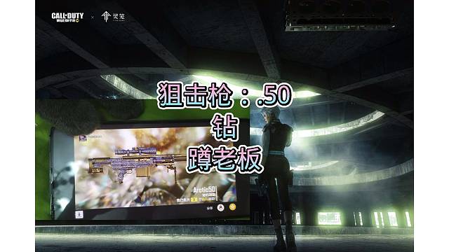 点50钻皮，搞定，嘎嘎好看，嘎嘎奈斯，安排