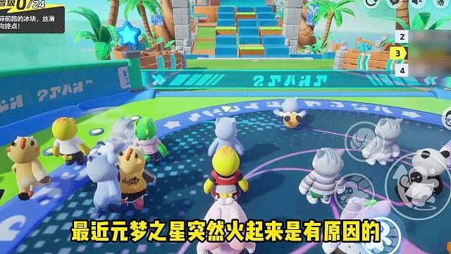 【元梦之星】闯关我在行，建造也能行，直接就是精准拿捏了。