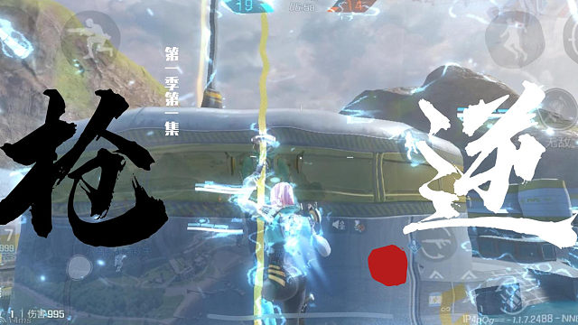 我发布了一个新视频，快来围观吧！