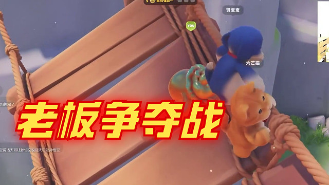 贤宝宝做客，当场策反老员工引发老板战争