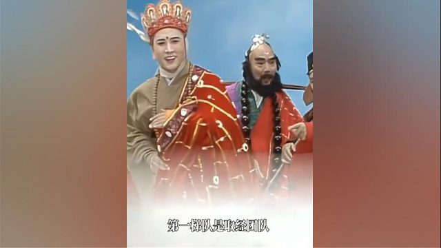 87.取经结束，老君，玉帝，如来等各路大佬有什么利益得失？
