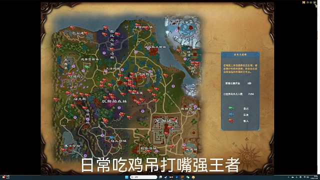 挑战极限1打3失败了