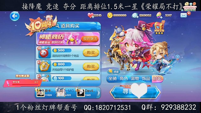 卡牌少女姜子牙水图56秒