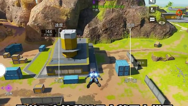 【高能英雄】要求你的设备能玩吗