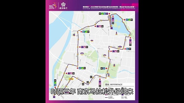 时隔三年，南京马拉松升级归来