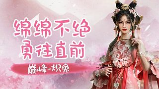 馬超
